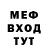Метадон мёд Chester Young