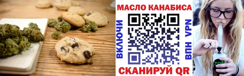 OMG ONION  Кадников  Еда ТГК марихуана 