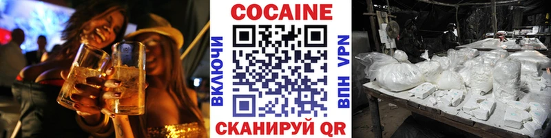 КОКАИН VHQ  Кадников 