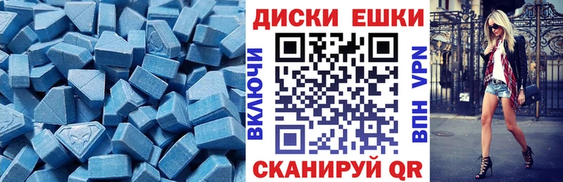 дарнет шоп Кадников мориарти телеграм Ecstasy Cube