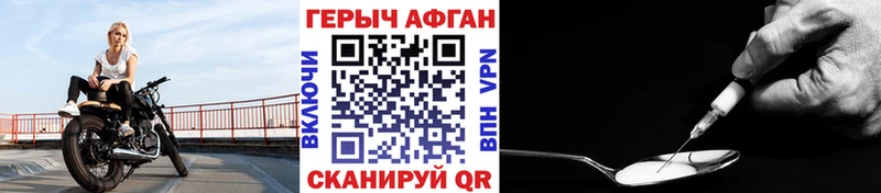 ГЕРОИН VHQ  Кадников 