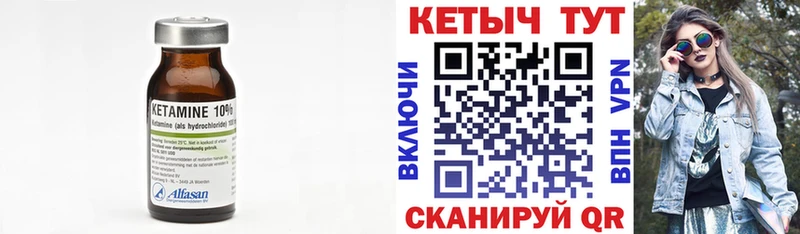 Кетамин VHQ  ссылка на мегу ссылки  Кадников 