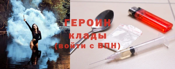 скорость mdpv Армянск