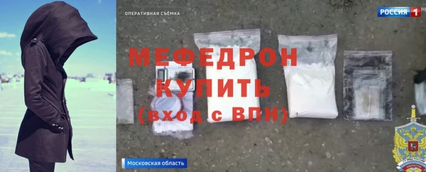 МДМА Аркадак