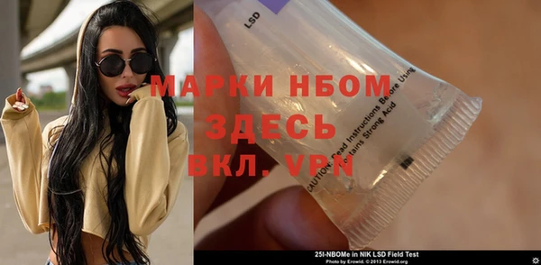 МДМА Аркадак