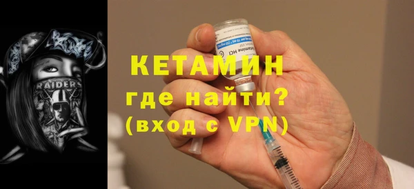 ALPHA PVP Валуйки