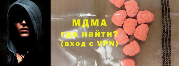 скорость mdpv Армянск