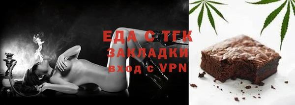 бошки Бутурлиновка
