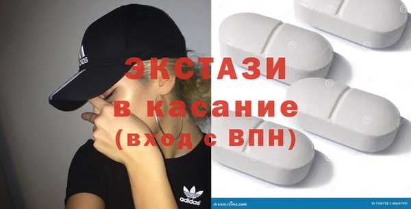 МДМА Аркадак