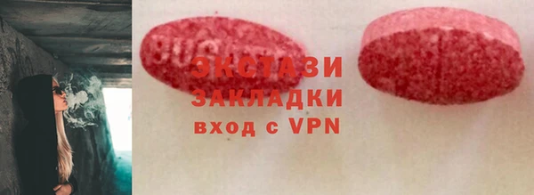 МДМА Аркадак