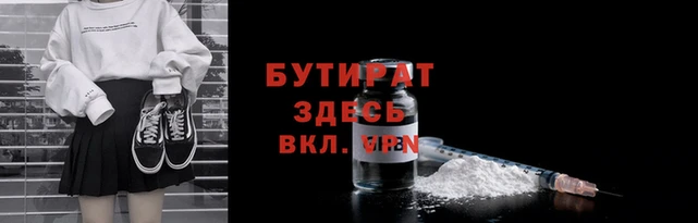 амф Валдай