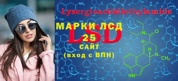 МДМА Аркадак