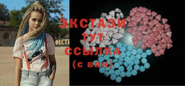 МДМА Аркадак