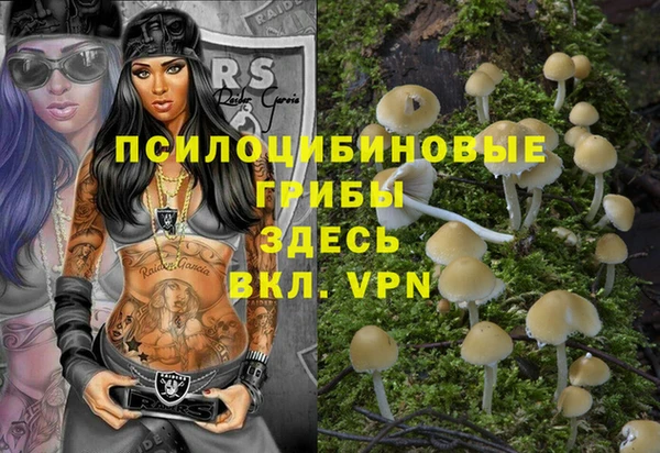 МДМА Аркадак