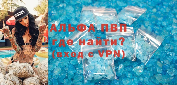 скорость mdpv Армянск