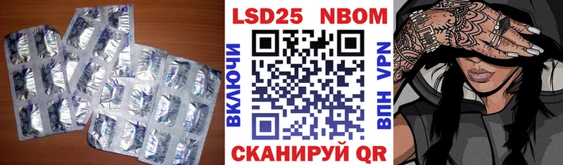 LSD-25 экстази ecstasy  Кадников 