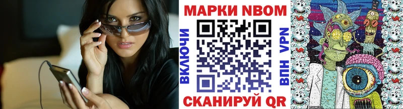 hydra зеркало  Кадников  Марки NBOMe 1500мкг 